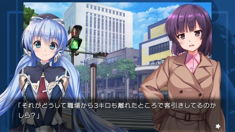 planetarian: The Reverie of a Little Planet & Snow Globe - Switch (Text in English & Japanese)
