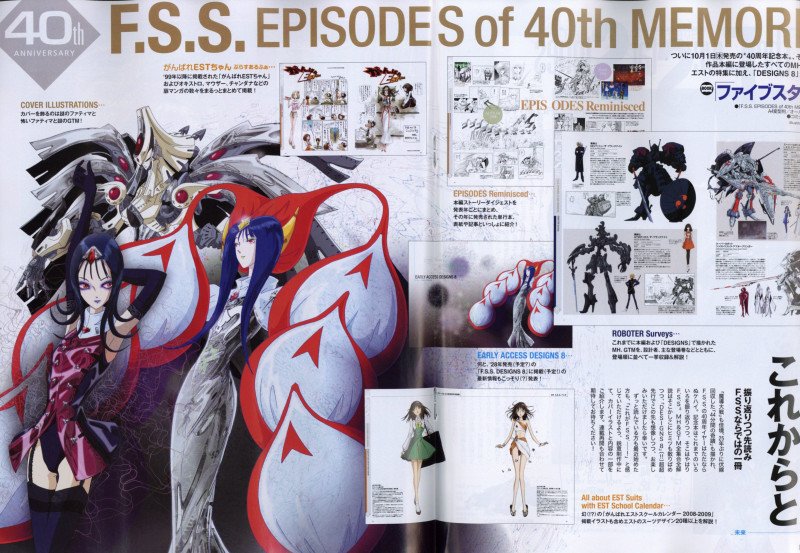 Newtype October 2026
