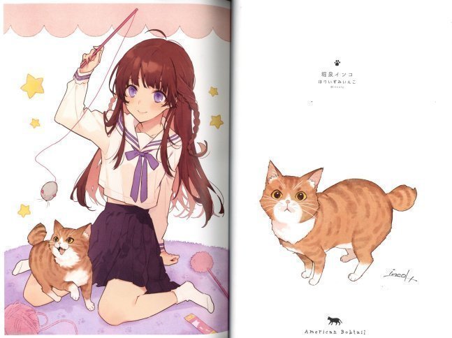 Cat And Me. - Neko to Watashi -- En Morikura etc