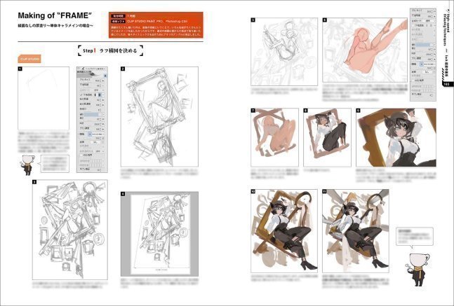 Frame - lack Artworks & High-Speed Drawing Techniques