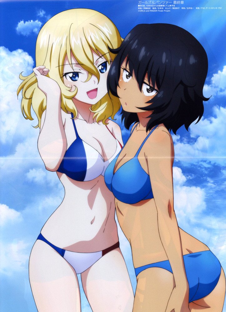 Megami Magazine September 2026