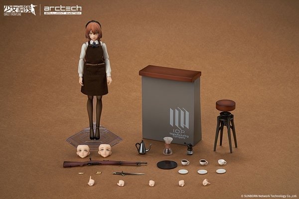ARCTECH Girls' Frontline Springfield Quietly Enjoying a Mellow Moment Ver. 1/8 Action Figure