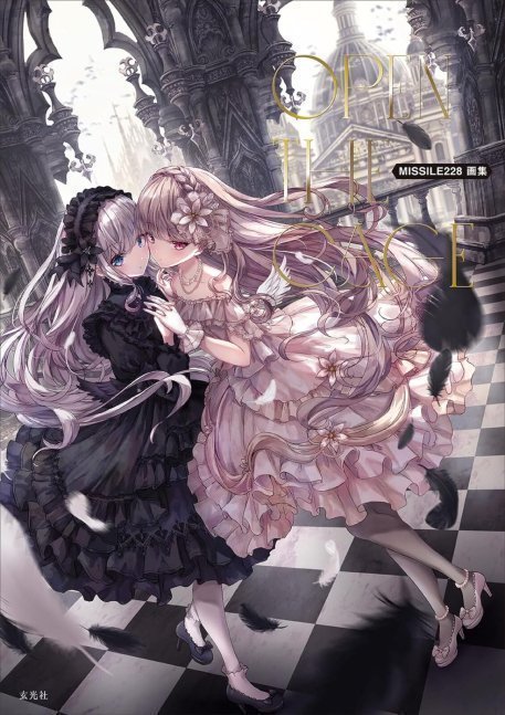 MISSILE228 Art Book -OPEN THE CAGE-