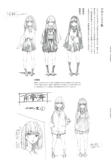 SSSS.DYNAZENON & GRIDMAN Heroine Archive