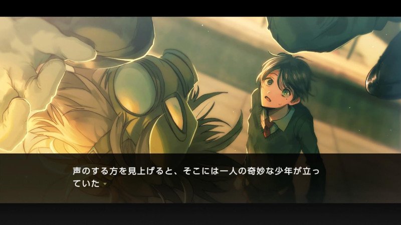 MAMIYA: A Shared Illusion of the World's End - Switch (Multi-Language)