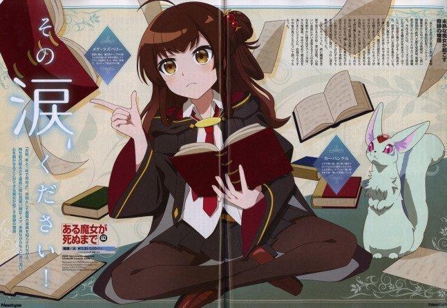 Newtype May 2025