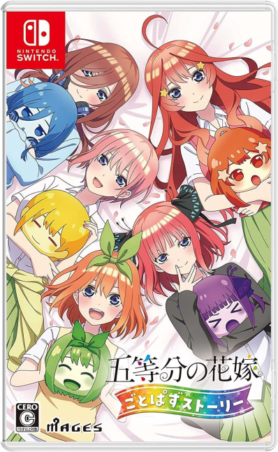 The Quintessential Quintuplets Gotopazu Story  - Switch