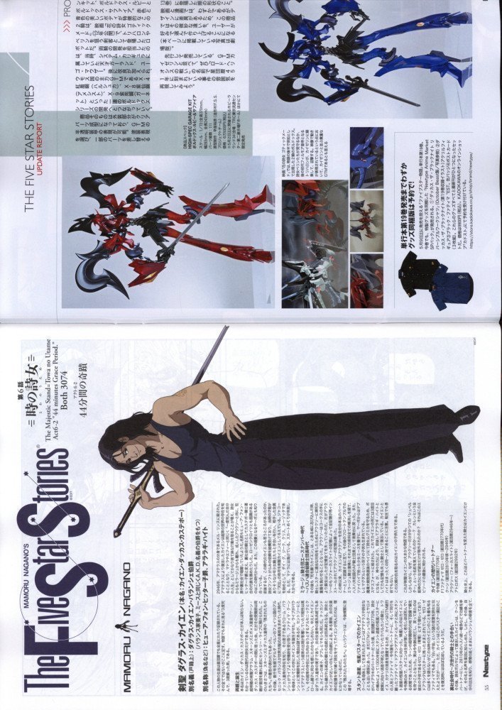Newtype May 2026