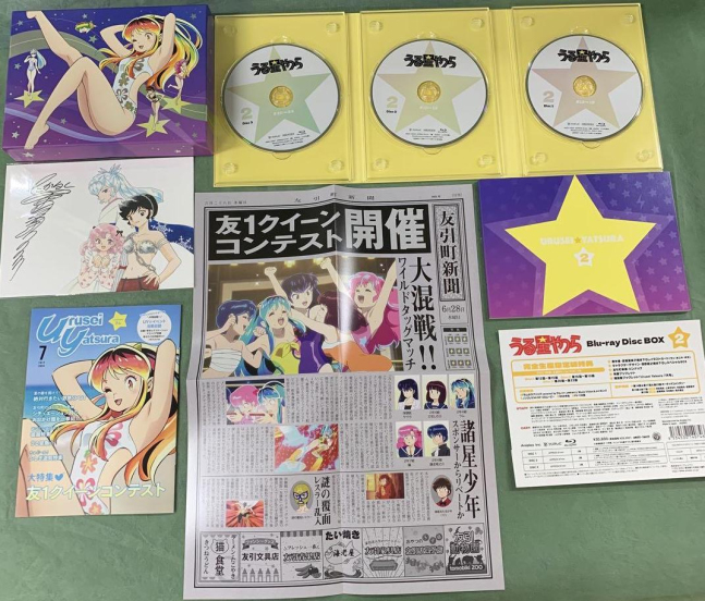 URUSEI YATSURA Blu-ray Disc BOX 2 -- Complete Limited Edition  (3 Blu-ray Discs)