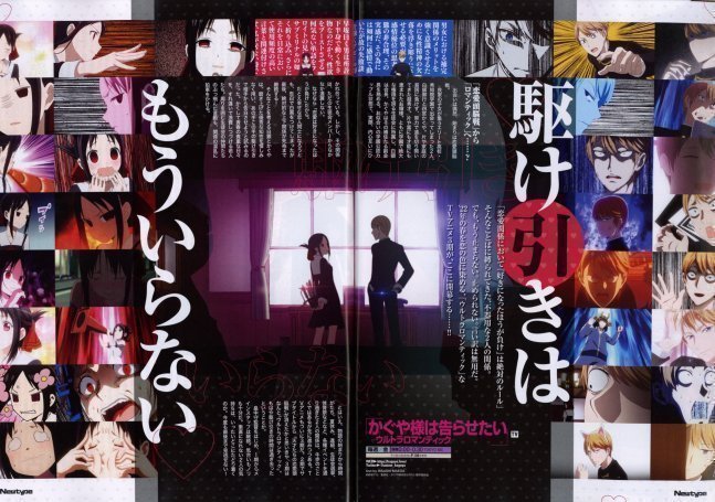 Newtype May 2022