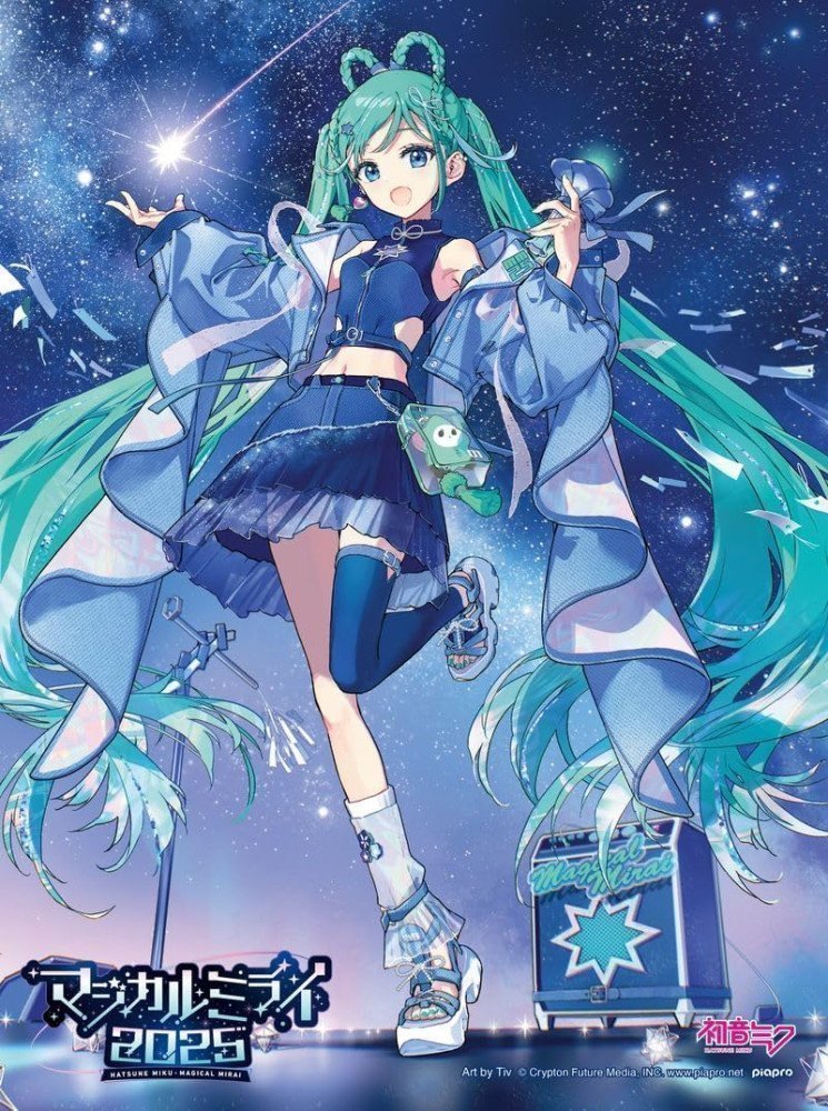 Hatsune Miku Magical Mirai 2025 Blu-ray Limited Edition