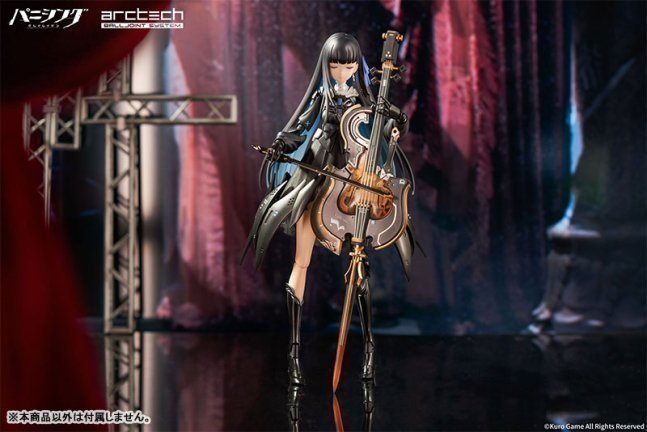 Selena Tempest 1/8 ARCTECH Action Figure