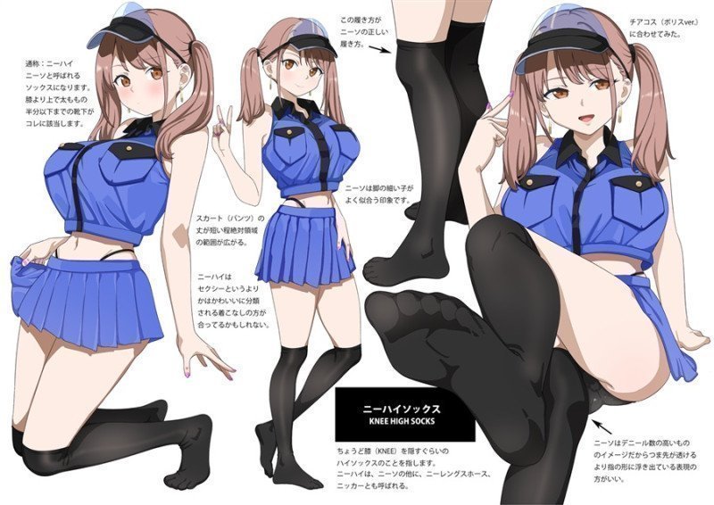 SOCKS NO HON