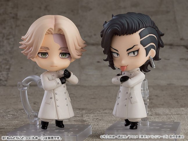 Inupi (Seishu Inui) Nendoroid Figure -- Tokyo Revengers