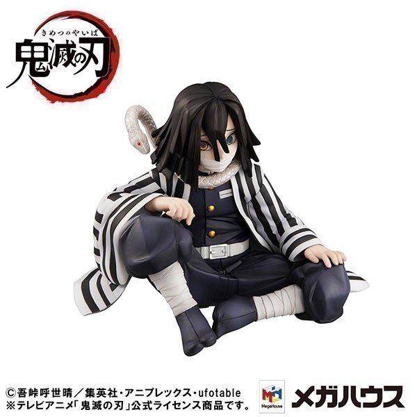 Iguro-san G.E.M. Series Palm Size Figure -- Demon Slayer: Kimetsu no Yaiba