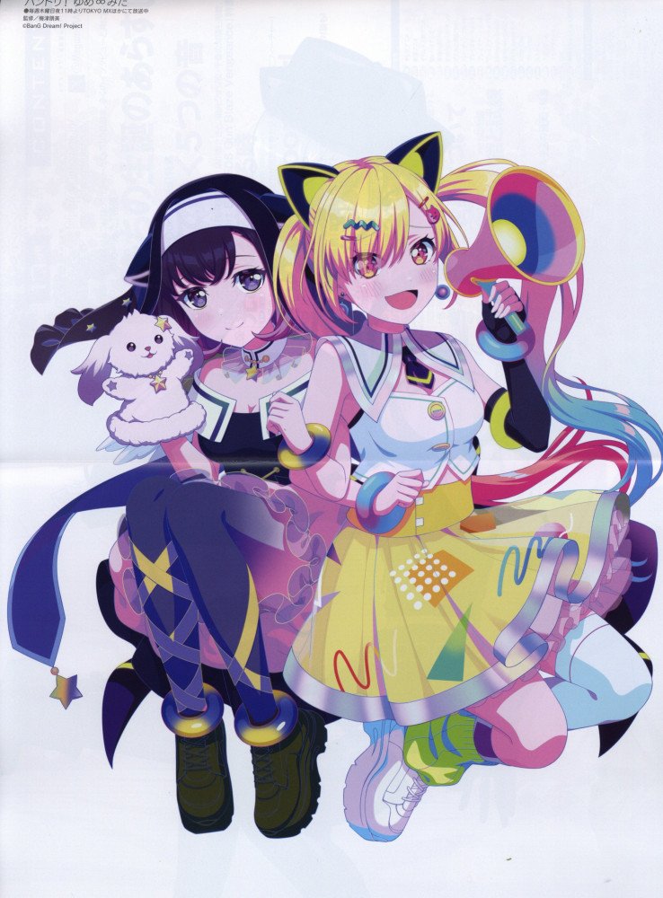 Megami Magazine October 2026