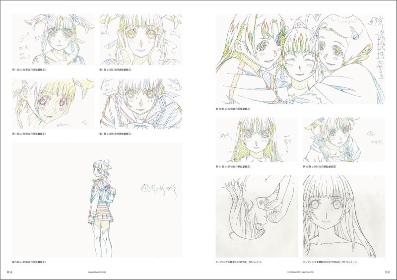 UNFINISHED Yasuomi Umetsu Animation Works