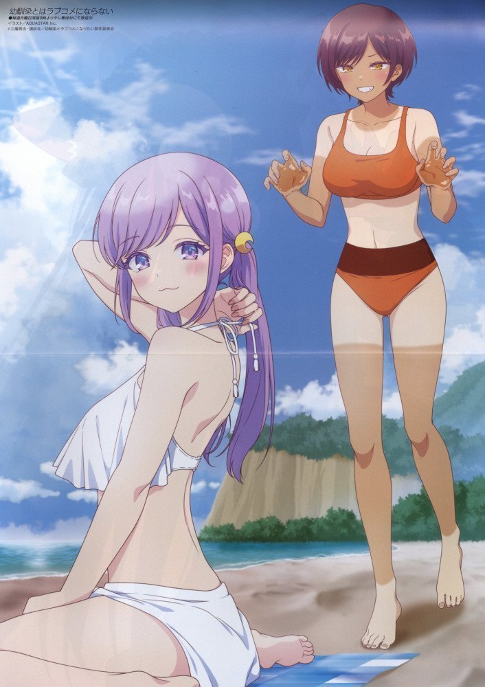 Megami Magazine April 2026