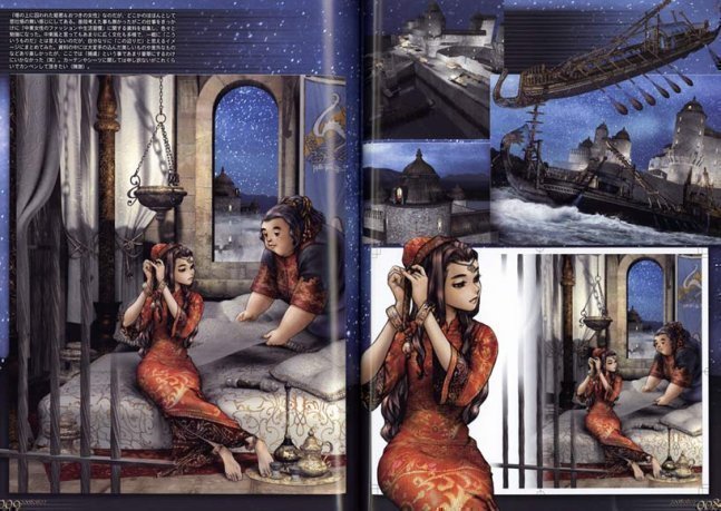 INTRON DEPOT 7 BARB WIRE 02 – Shirow Masamune