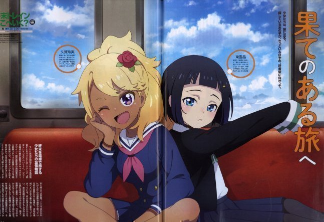Newtype May 2024