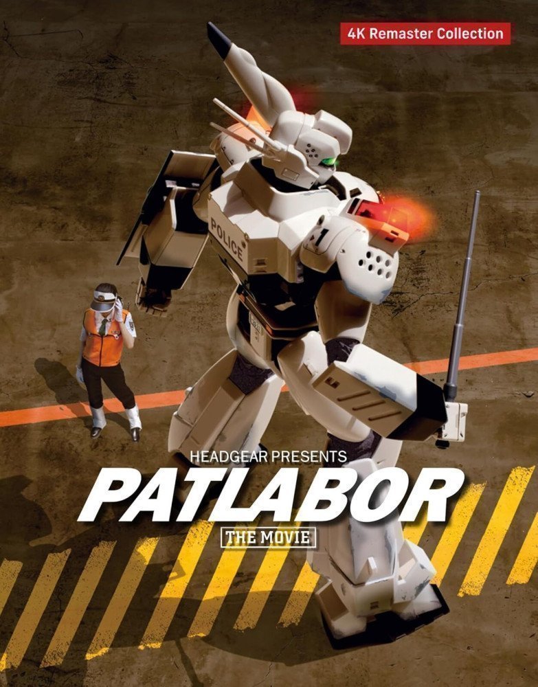 MOBILE POLICE PATLABOR THE MOVIE 4K Remaster Collection (4K ULTRA HD Blu-ray & Blu-ray Disc)  (English Subtitles)