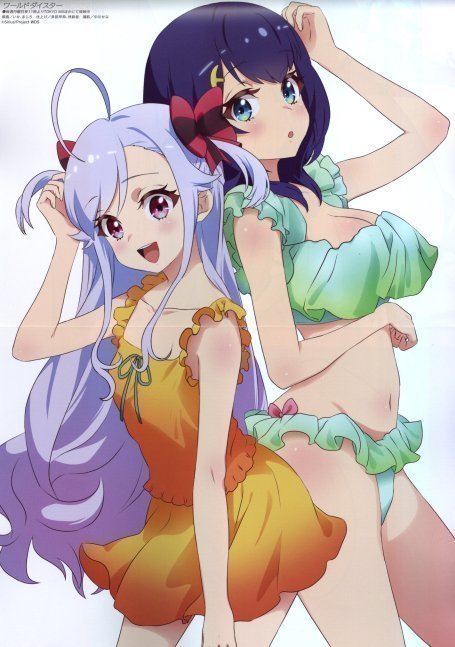 Megami Magazine July 2023