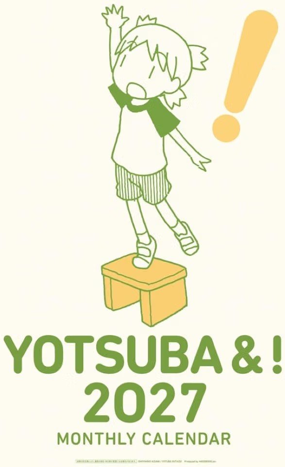 Yotsubato! - 2027 Anime Calendar