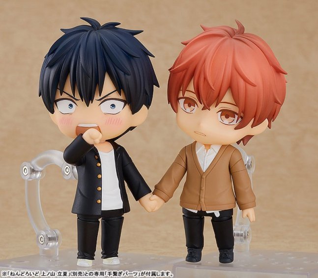 Mafuyu Sato Nendoroid Figure -- Given