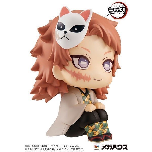 Sabito LookUp Figure -- Demon Slayer: Kimetsu no Yaiba