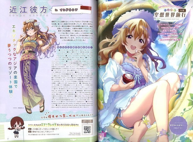 Dengeki G's Magazine Dec 2021