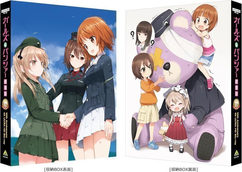 GIRLS UND PANZER DER FILM 10TH ANNIVERSARY 4K ULTRA HD Blu-ray (4K ULTRA HD Blu-ray & Blu-ray Disc)