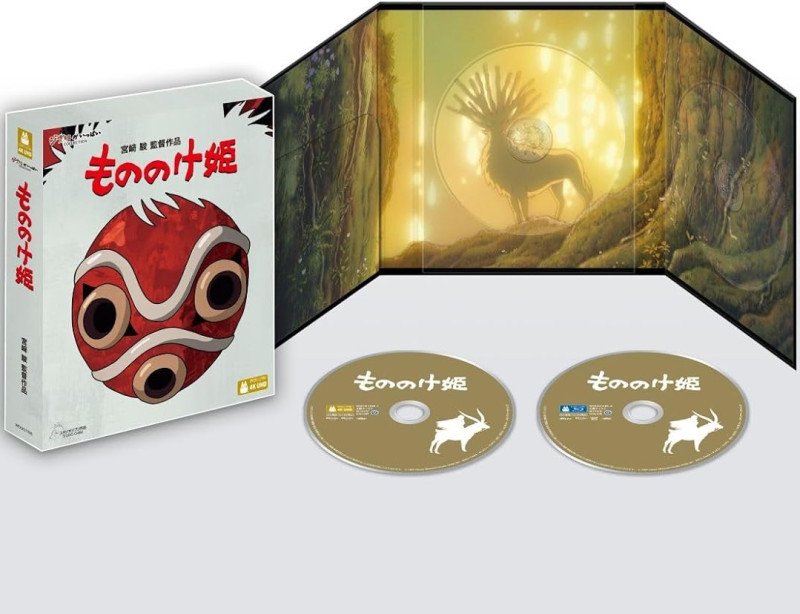 Princess Mononoke – Mononoke Hime 4K ULTRA HD Blu-ray (4K ULTRA HD Blu-ray & Blu-ray Disc)
