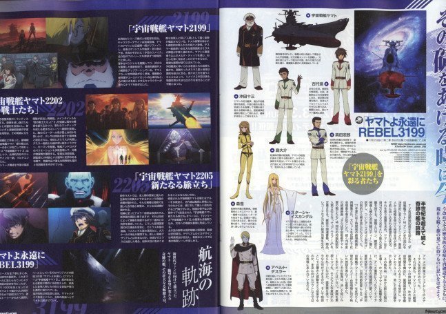 Newtype December 2024