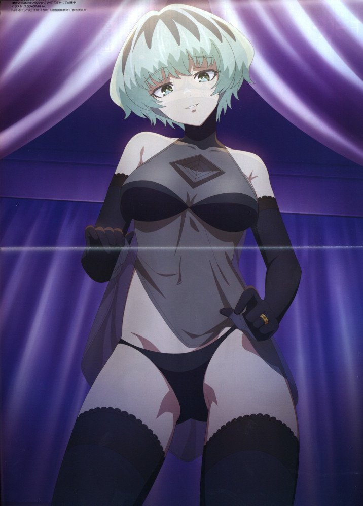 Megami Magazine December 2025