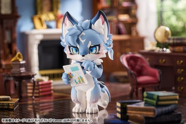 Caesar Nendoroid Figure -- FLUFFY LAND
