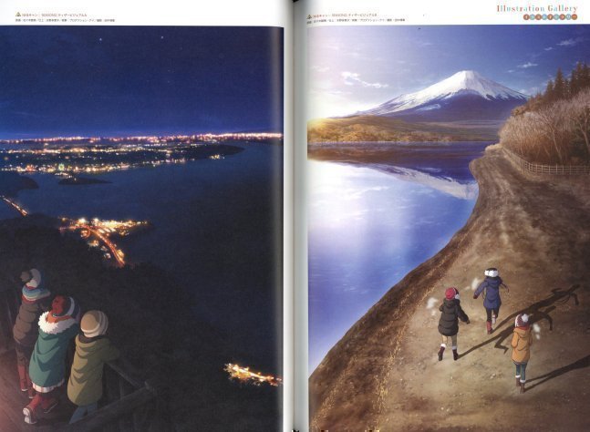 Yurucamp Seazon 2 Official Guide Book - Outdoor Activity Report 2