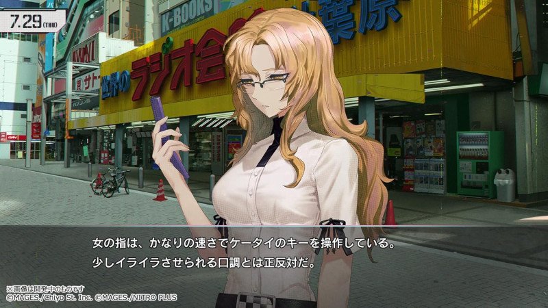 STEINS;GATE RE:BOOT (Multi-Language) - Switch