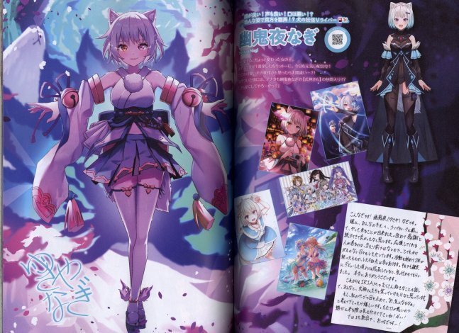 Comptiq May 2023