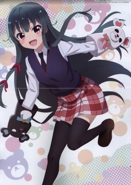 Megami Magazine June 2023