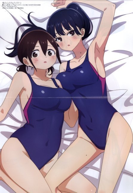 Megami Magazine September 2023