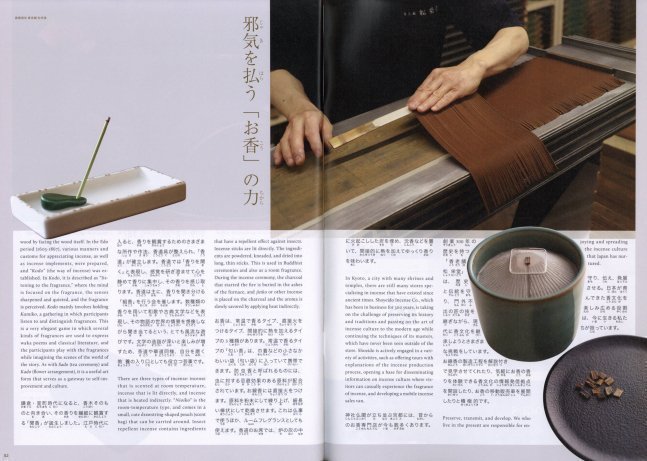 Hiragana Times January 2023 NO. 435