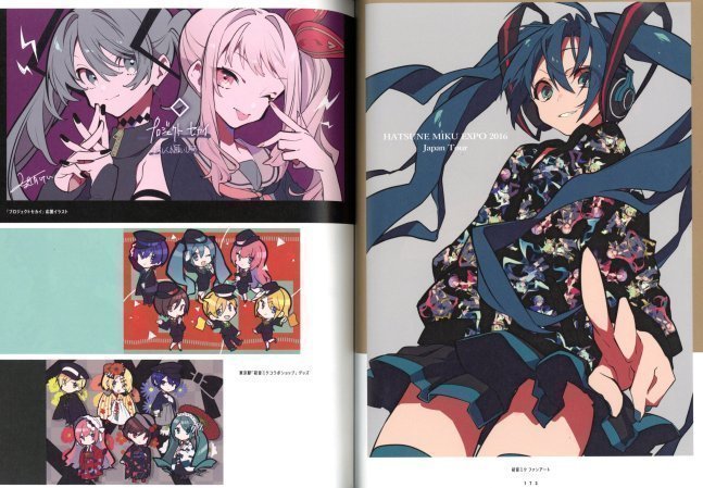 Mochizuki Kei Artworks - Ningen Yo Gouyoku De Are