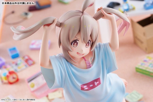 Mahiro Oyama 1/6 Figure  NEET T-shirt Ver. -- Onii-chan wa Oshimai!