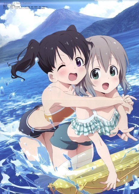 Megami Magazine Nov 2021