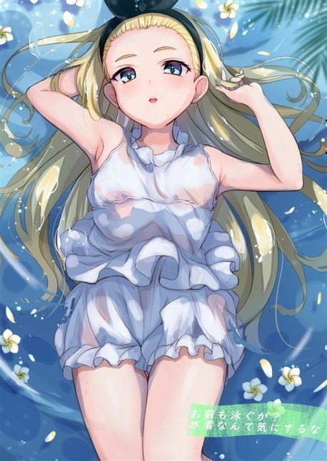 Kurumitsu