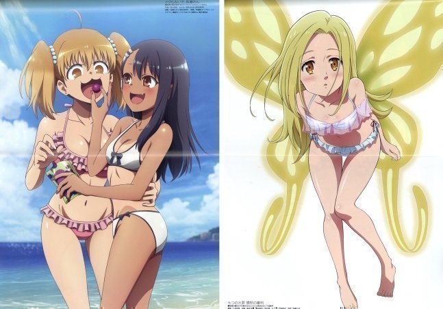 Megami Magazine Jun 2021