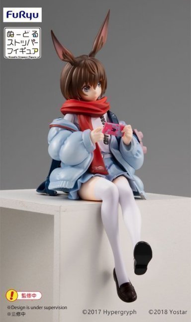 Amiya Noodle Stopper Figure -- Arknights