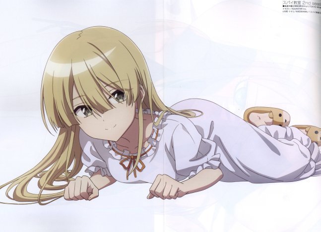 Megami Magazine September 2023