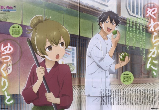 Newtype June 2022