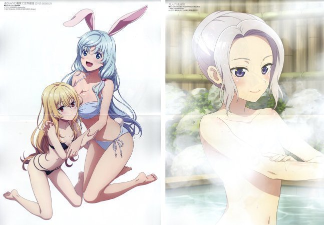 Megami Magazine Dec 2021